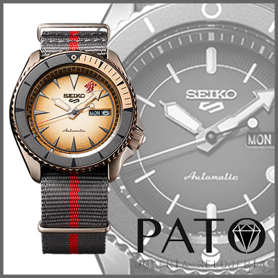 Seiko SRPF71K1