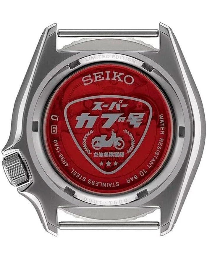 Arrière Seiko SRPK37k1
